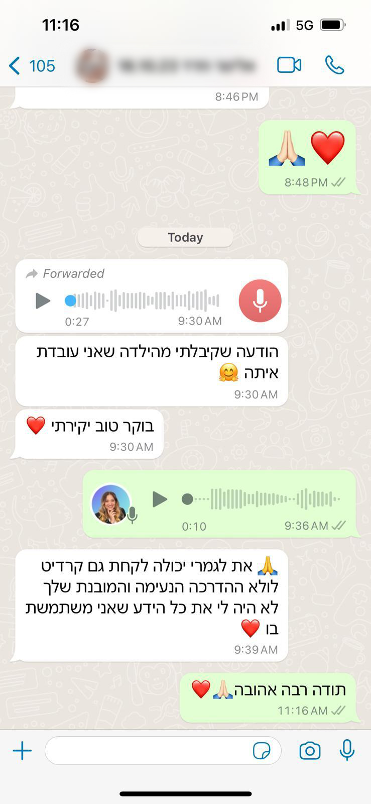 קורס הוראה מותאמת בשיטת SEL360