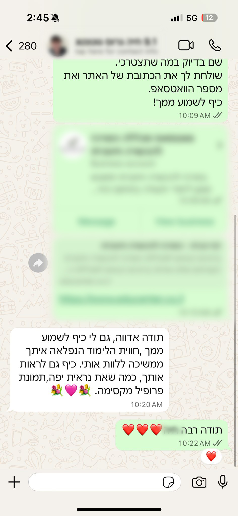 קורס הוראה מותאמת בשיטת SEL360