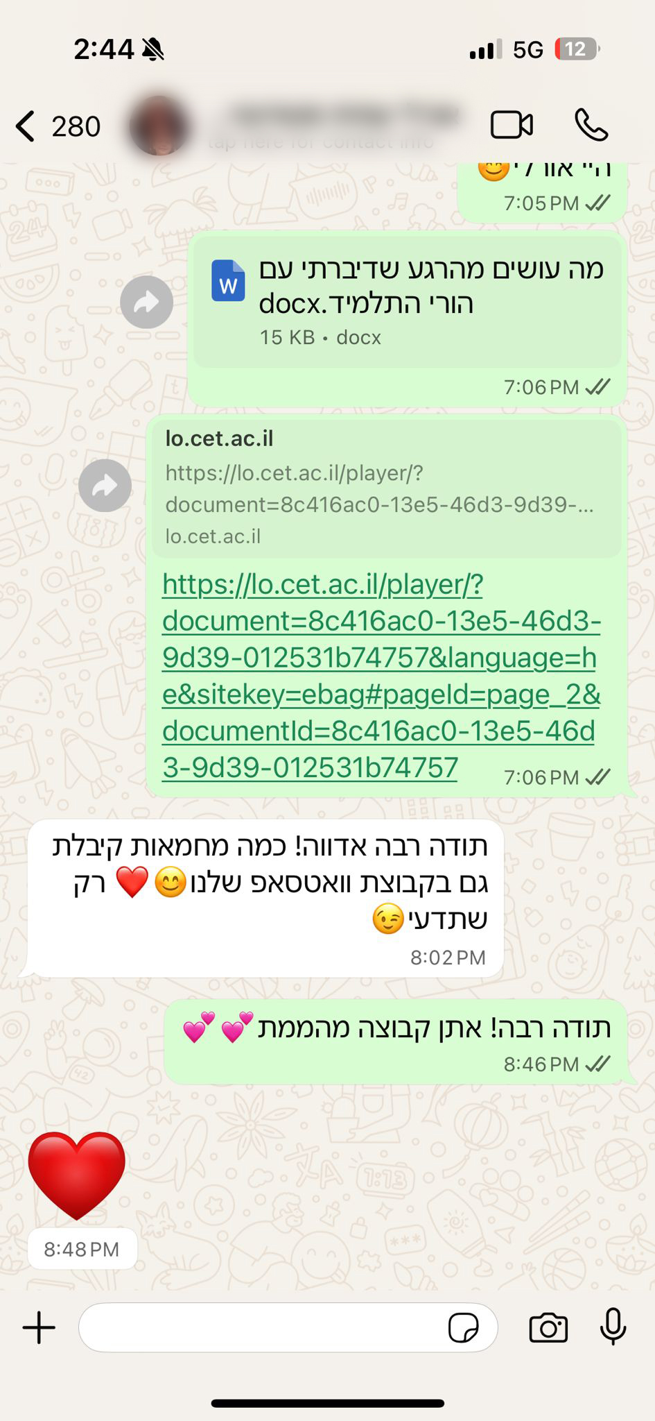 קורס הוראה מותאמת בשיטת SEL360