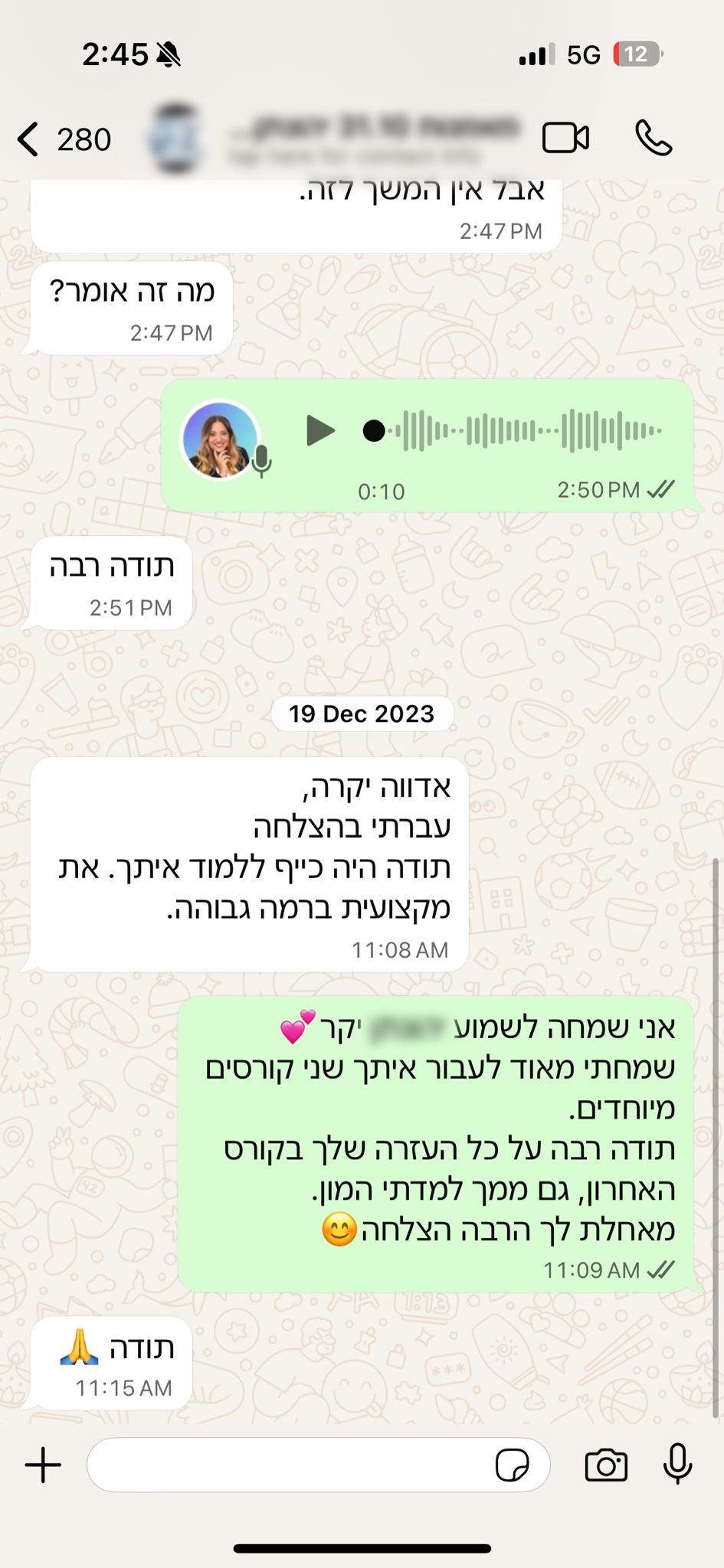 קורס הוראה מותאמת בשיטת SEL360