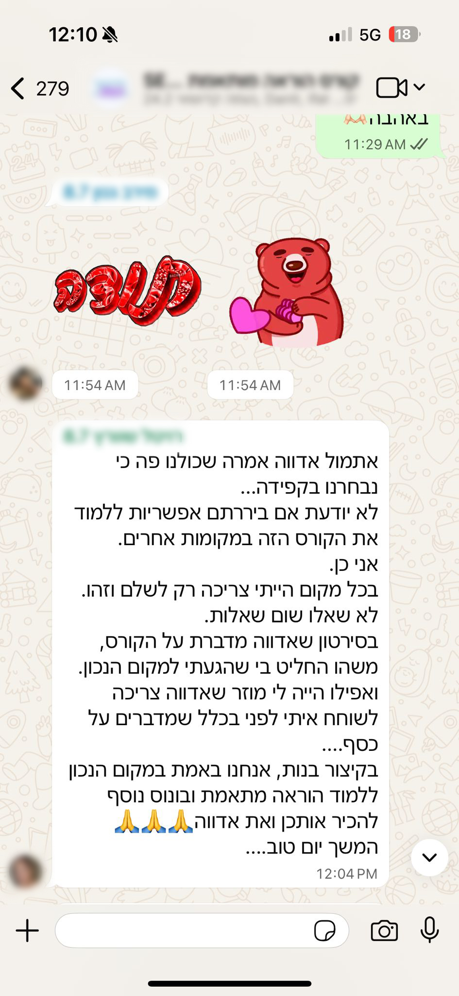 קורס הוראה מותאמת בשיטת SEL360