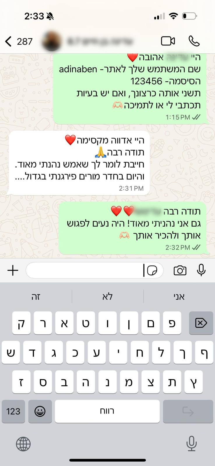 קורס הוראה מותאמת בשיטת SEL360