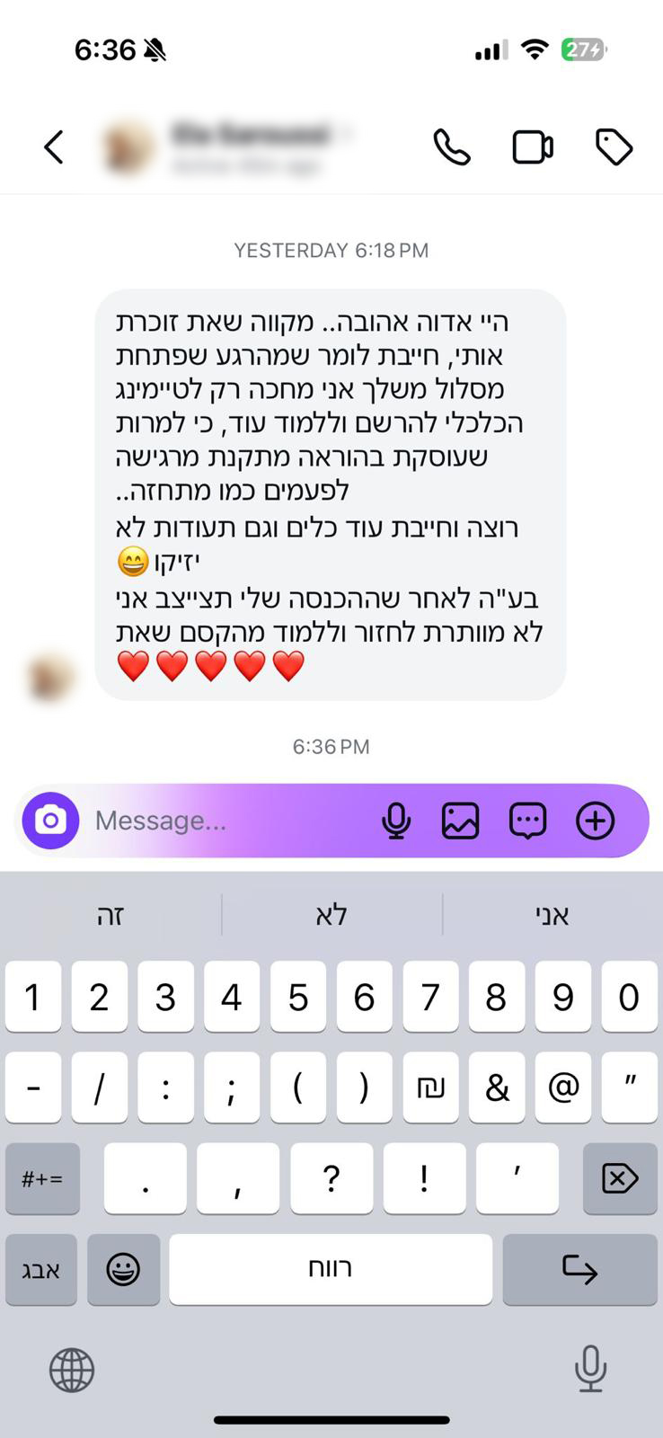 קורס הוראה מותאמת בשיטת SEL360