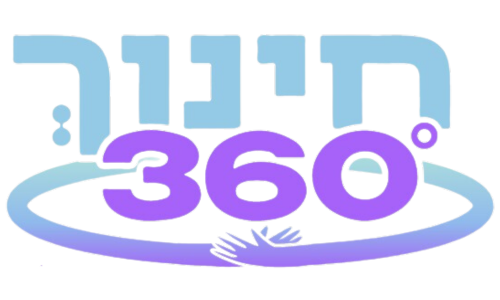 מכללת חינוך 360° | הבית למקצועות החינוך המשלים