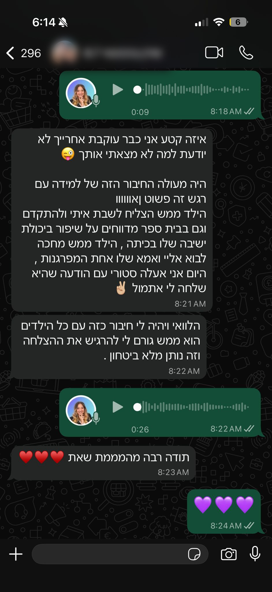 קורס הוראה מותאמת בשיטת SEL360