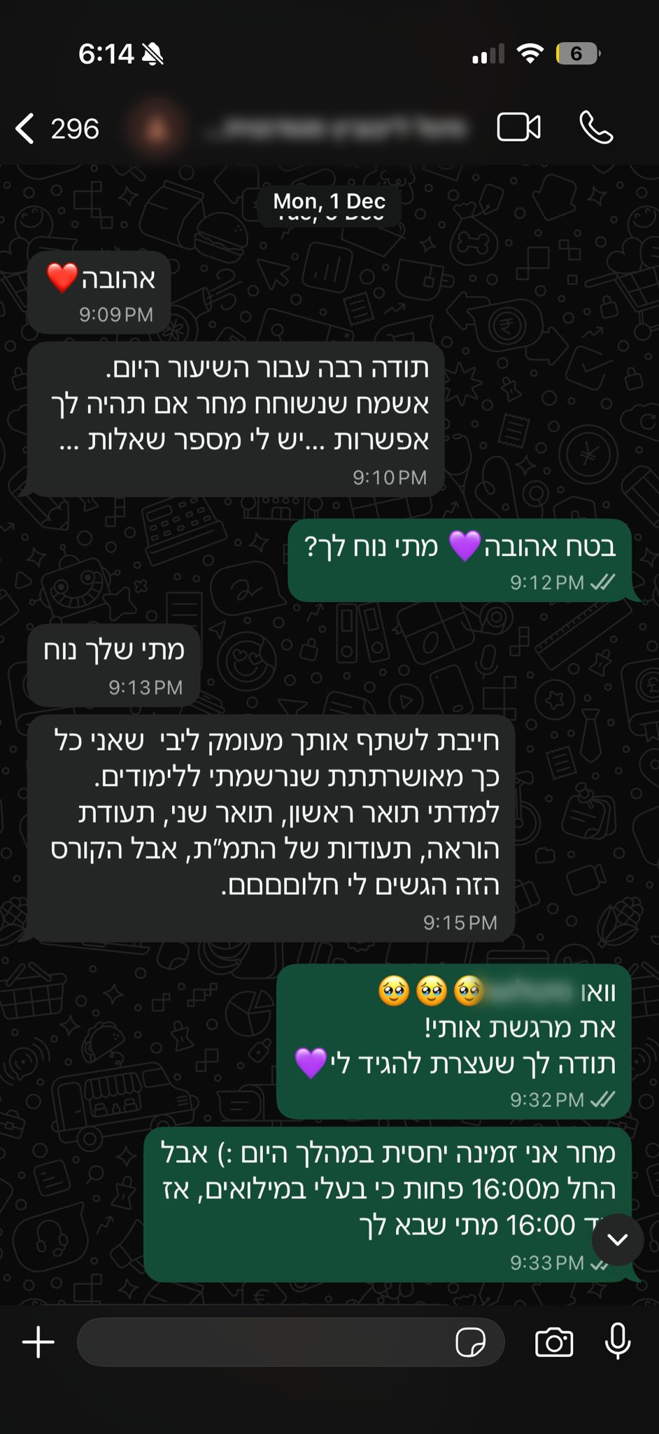 קורס הוראה מותאמת בשיטת SEL360